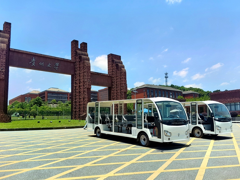 贵州大学23座燃油观光车